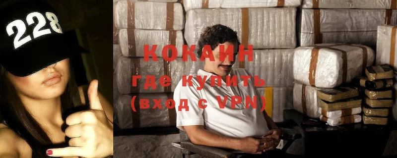 Cocaine VHQ  Нягань 